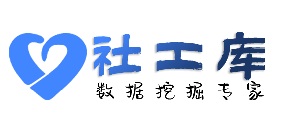 Seed社工库如家酒店开房记录查询